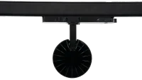 LED Trackspot, 35W, 3CCT, Zwart